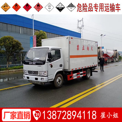 威海危货品运输车整车价格与货物专用运输详解
